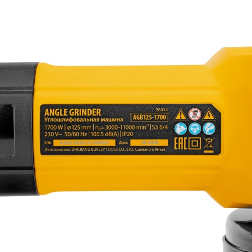 Углошлифовальная машина AGB125-1700, 1700 Вт, 125 мм, 3000-11000 об/мин Denzel фото 33