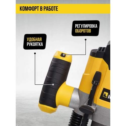 Фрезер KOLNER 1300Вт, глубина 0-55мм, KR 1300V 8031400046 фото 5 Фрезер KOLNER 1300Вт, глубина 0-55мм, KR 1300V 8031400046 фото 5