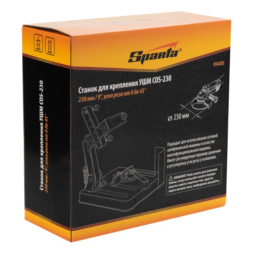 Станок для крепления УШМ COS-230 Sparta фото 15 Станок для крепления УШМ COS-230 Sparta фото 15