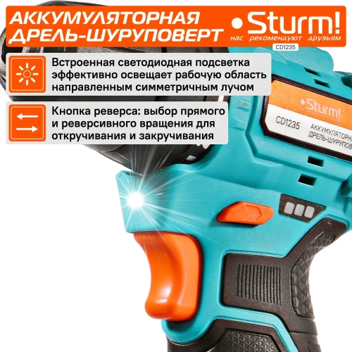 Аккумуляторный шуруповерт Sturm 1BatterySystem12V CD1235 фото 4