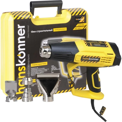 Технический фен Hanskonner 2300 Вт, 50/50-650C, 250-500л/мин, КЕРАМ., ЖК-дисп., кейс HHG2023CD Технический фен Hanskonner 2300 Вт, 50/50-650C, 250-500л/мин, КЕРАМ., ЖК-дисп., кейс HHG2023CD