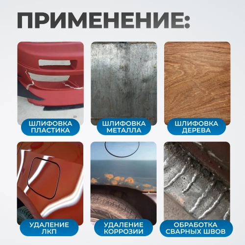 Пневматическая ленточный напильник Optimus  20x520 мм, 16000 об/мин OPT-BS6550 фото 4