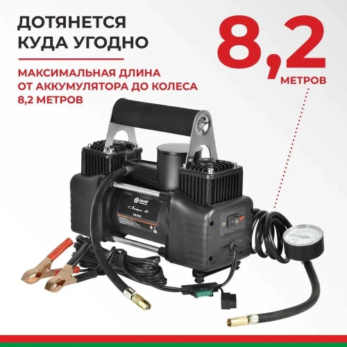 Компрессор БелАК МИСТРАЛЬ-40 12 В, 65 л/м БАК.99156 фото 4 Компрессор БелАК МИСТРАЛЬ-40 12 В, 65 л/м БАК.99156 фото 4