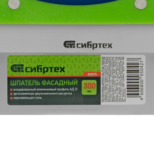 Шпатель фасадный, нержавеющая сталь, 300 мм, двухкомпонентная ручка Сибртех фото 6