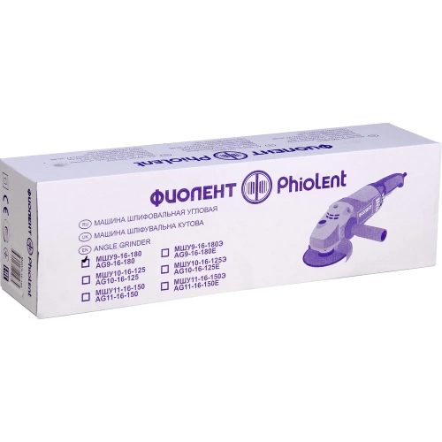 Углошлифовальная машина Фиолент МШУ9-16-180Э Ф0053 ИДФР298135008-01 фото 8