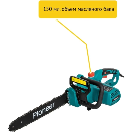 Пила цепная электрическая Pioneer ECS-2200-16HS фото 4 Пила цепная электрическая Pioneer ECS-2200-16HS фото 4