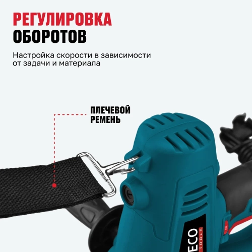 Ручная шлифмашина для стен ALTECO DWC 1050 76007 фото 6