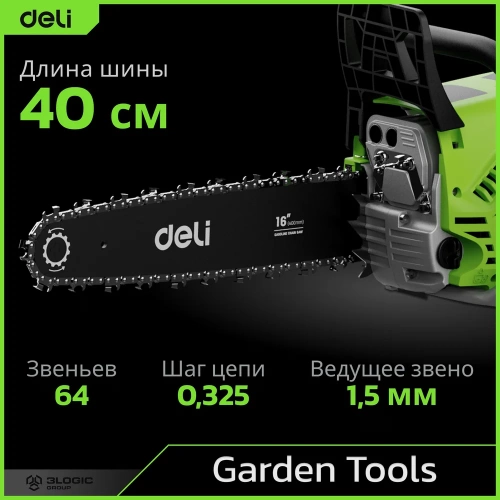 Бензопила цепная DELI (1700Вт/ 2,3 л.с, шина 40см, двигатель 45 см3) DE-LJ16-1 145421 фото 4