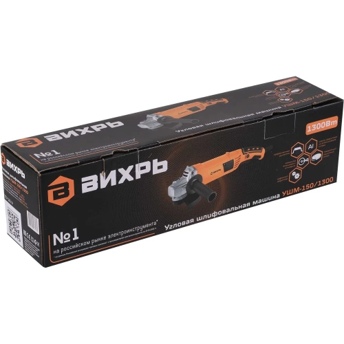 Угловая шлифмашина Вихрь УШМ-150/1300 72/12/4 фото 10 Угловая шлифмашина Вихрь УШМ-150/1300 72/12/4 фото 10