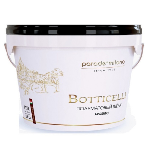 Краска интерьерная матовая Parade Amalia база С 2,5 л