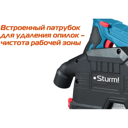 Пила циркулярная погружная Sturm CS51165PS фото 6 Пила циркулярная погружная Sturm CS51165PS фото 6