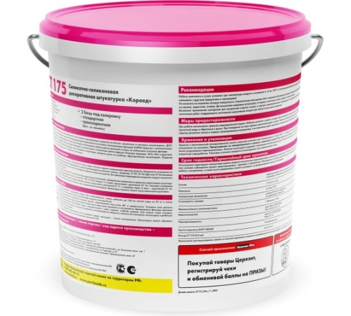 Штукатурка силикатно-силиконовая декоративная Ceresit CT 175 Короед 2 мм 25 кг фото 3