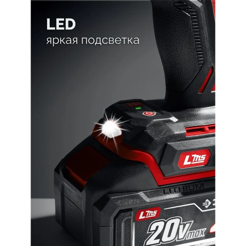 Бесщеточная дрель-шуруповерт ЗУБР 20 В, 165 Н·м, без АКБ (LMS) ДБ-165 фото 7 Бесщеточная дрель-шуруповерт ЗУБР 20 В, 165 Н·м, без АКБ (LMS) ДБ-165 фото 7