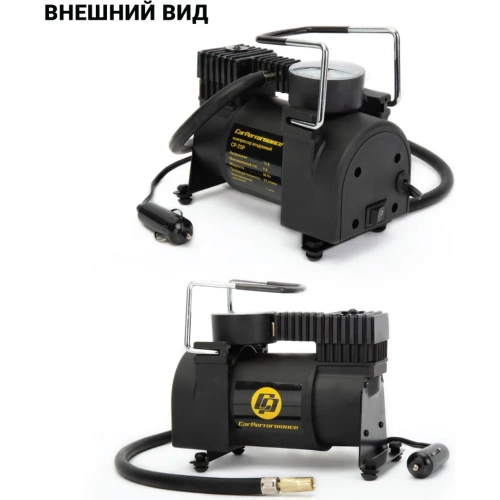 Воздушный компрессор CarPerformance, 25 л./мин., 12V/9A, 80W, 7 Атм CP-25P фото 8