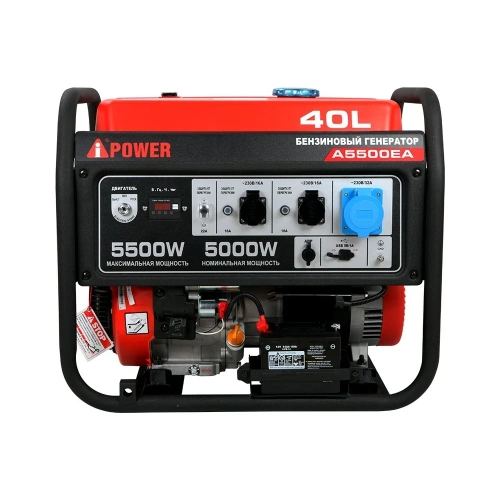 Бензиновый генератор A-iPower A5500EA 20106 фото 3