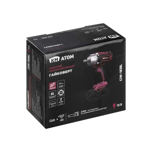 Гайковерт ударный аккумуляторный КМ АТОМ, 18В, без АКБ и ЗУ СIW-183BL фото 3