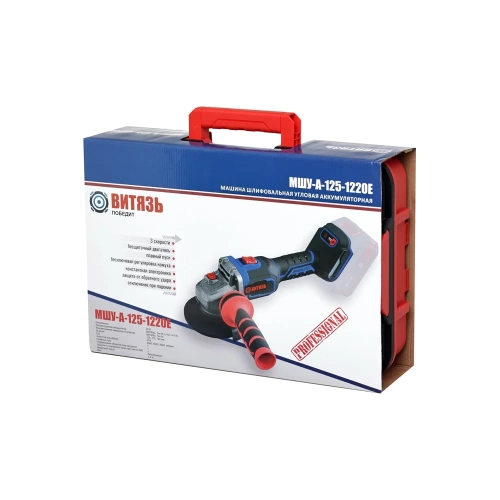 Машина шлифовальная угловая аккумуляторная Витязь МШУ-А-125-1220Е 18033005 фото 10