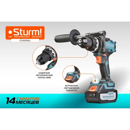 Дрель аккумуляторная ударная Sturm б/щ 18В, 1BatterySystem, 130Нм, 1x4.0Ач, кейс CD1655BLI фото 5