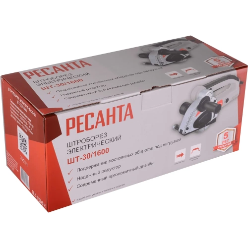 Электрический штроборез Ресанта ШТ-30/1600 75/21/1 фото 8