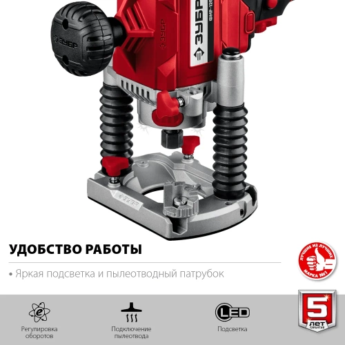 Универсальный фрезер ЗУБР ФМР-1200 фото 6 Универсальный фрезер ЗУБР ФМР-1200 фото 6