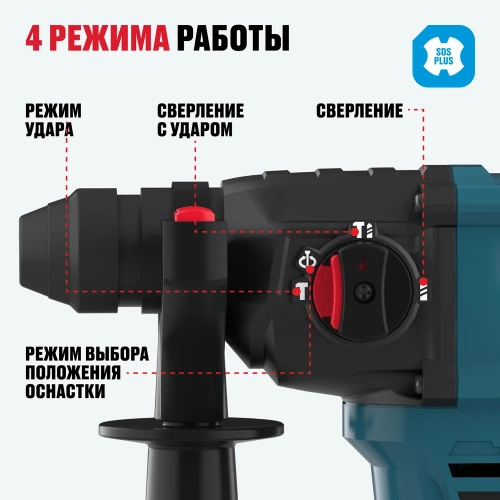 Бесщеточный аккумуляторный перфоратор ALTECO CRH 21-25 KV BL Solo 79855 фото 8