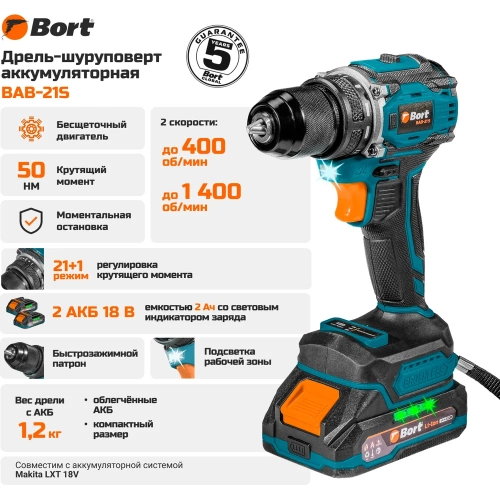Дрель-шуруповерт аккумуляторная BORT BAB-21S 2x2Ач+ЗУ 93414912 фото 5