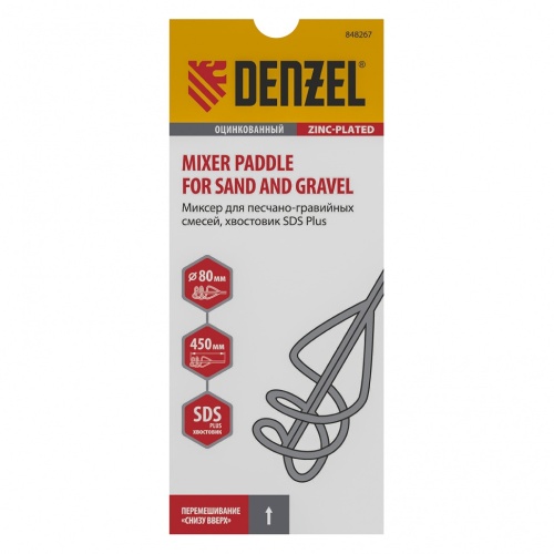 Миксер для песчано-гравийных смесей Denzel 848267 450х80 мм фото 4