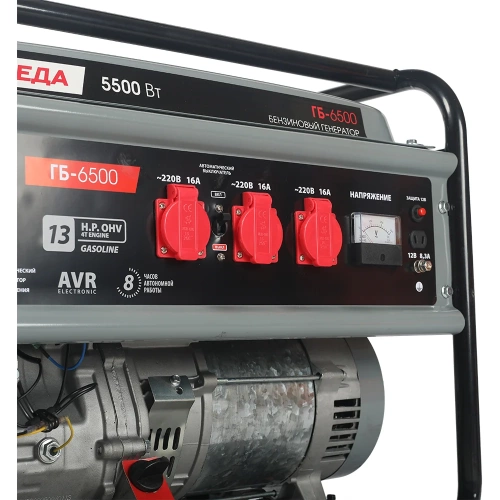Бензиновый генератор ПОБЕДА ГБ 6500, 5500 Вт, 475101765 фото 4