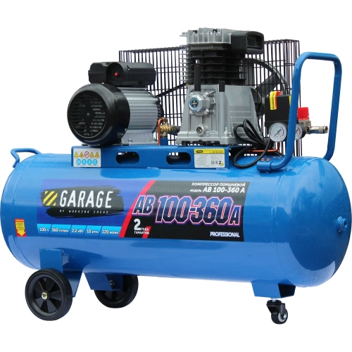 Компрессор Garage AB 100-360 A 8710830 фото 4 Компрессор Garage AB 100-360 A 8710830 фото 4