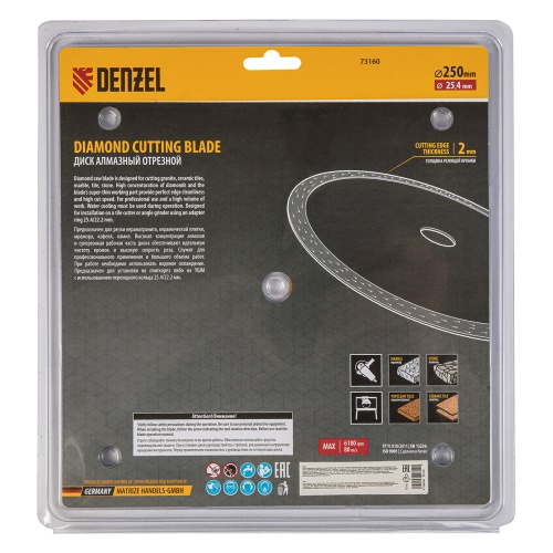 Диск алмазный сплошной, супертонкий, 250 х 25,4 мм, горячее прессование, мокрое резание Denzel фото 6