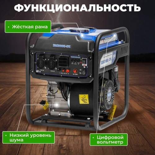Бензиновый генератор ECO EC1561-7 фото 5