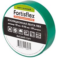 Изолента ПВХ Fortisflex 19х0,15 мм 20 м зеленая 71233