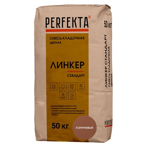 Смесь кладочная Perfekta Линкер Стандарт коричневая 50 кг