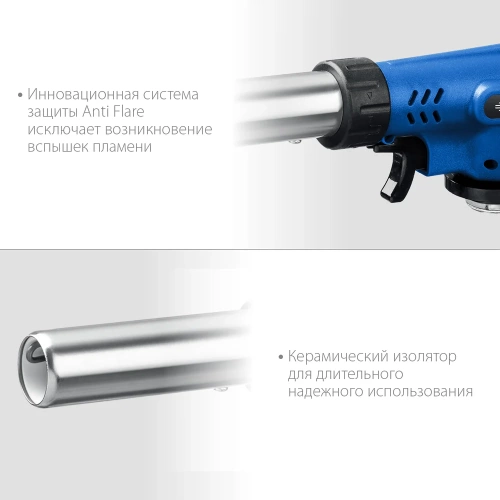 Газовая горелка ЗУБР ГП-500 с пъезоподжигом 55552 фото 6