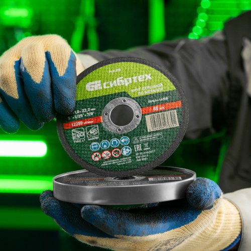 Круг отрезной по металлу, 125 х 1,0 х 22,2 мм, 84%A+16%B, в метал.банке, 10 шт. Сибртех фото 8