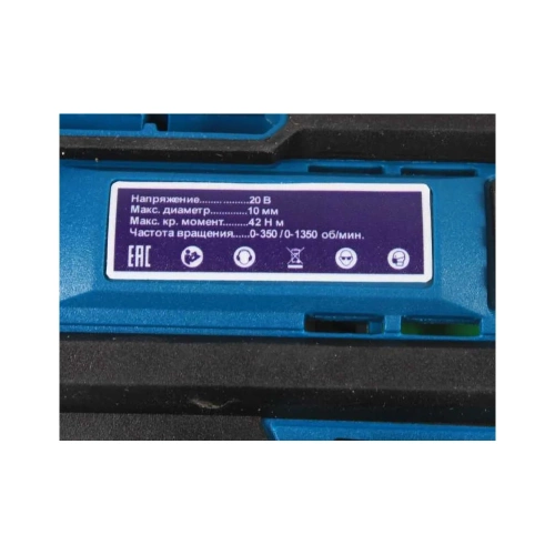 Аккумуляторная дрель-шуруповерт AktiTool cd20g в кейсе, 20 В, 2 li-ion аккум. 4000 mah 101210 фото 5 Аккумуляторная дрель-шуруповерт AktiTool cd20g в кейсе, 20 В, 2 li-ion аккум. 4000 mah 101210 фото 5