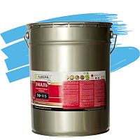 Эмаль Лакра ПФ-115 светло-голубая 20 кг