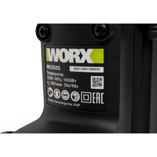 Перфоратор WORX Professional WU350S фото 7 Перфоратор WORX Professional WU350S фото 7