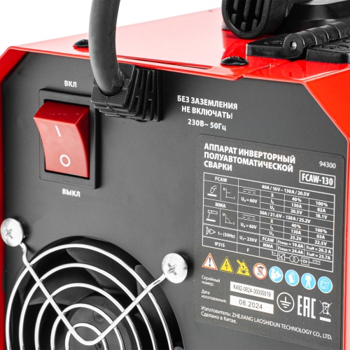 Аппарат инвертор. полуавтомат. cварки FCAW-130, 130 А, ПВ 60%// MTX фото 14