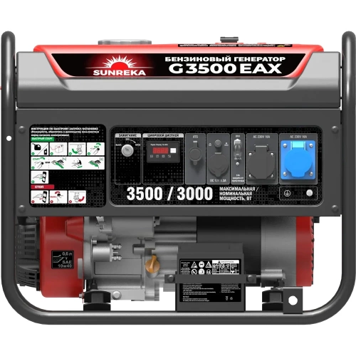 Генератор SUNREKA G3500EAX 211002 фото 10 Генератор SUNREKA G3500EAX 211002 фото 10