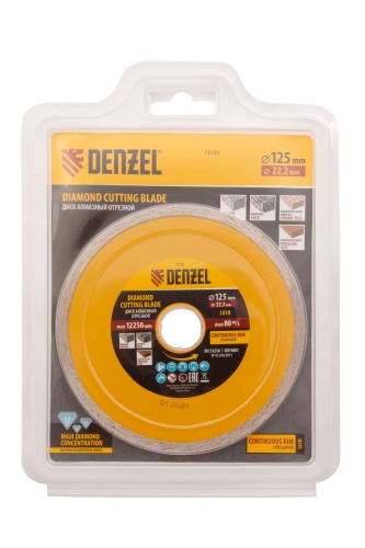 Диск алмазный, отрезной сплошной, 125 х 22.2 мм, мокрая резка Denzel