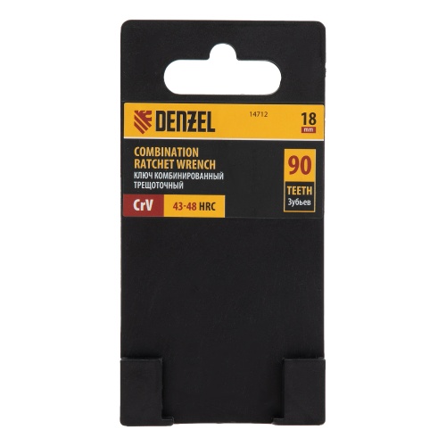 Ключ комбинированный трещоточный, 18 мм, CrV, матовый хром Denzel фото 6