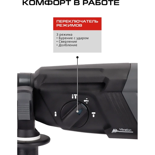 Перфоратор СТАВР SDS-PLUS, 30мм, горизонт, 1100Вт, Stavr SBH 1100-30AV, 3 режима, AVS, 3.2Дж, 0-1000об/мин, 0-5200уд/мин, кабель 3м (набор осн, кейс) 9030300314 фото 6