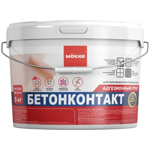 Грунтовка адгезионная Mokke Бетонконтакт 7525 5 кг