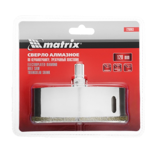 Сверло алмазное по керамограниту, 120 х 67 мм, трехгранный хвостовик Matrix фото 7
