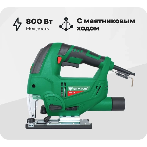 Лобзик STATUS JS800 4191101 Лобзик STATUS JS800 4191101