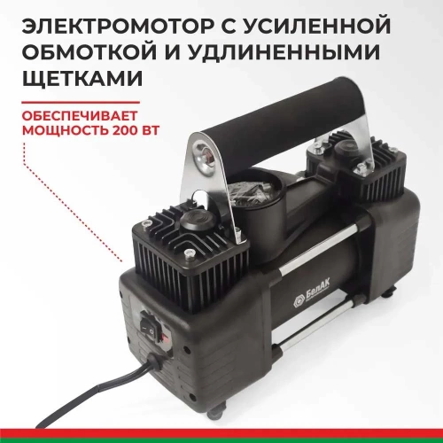 Компрессор БелАК МИСТРАЛЬ-40 12 В, 65 л/м БАК.99156 фото 8 Компрессор БелАК МИСТРАЛЬ-40 12 В, 65 л/м БАК.99156 фото 8