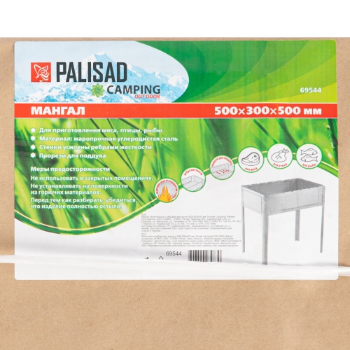 Мангал облегченный с ребрами жесткости 500 х 300 х 500 мм, Camping Palisad фото 5