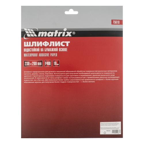Шлифлист на бумажной основе, P 400, 230 х 280 мм, 10 шт, водостойкий Matrix фото 6