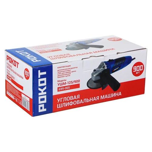 Угловая шлифовальная машина РОКОТ УШМ-125/900 699-005 фото 7 Угловая шлифовальная машина РОКОТ УШМ-125/900 699-005 фото 7